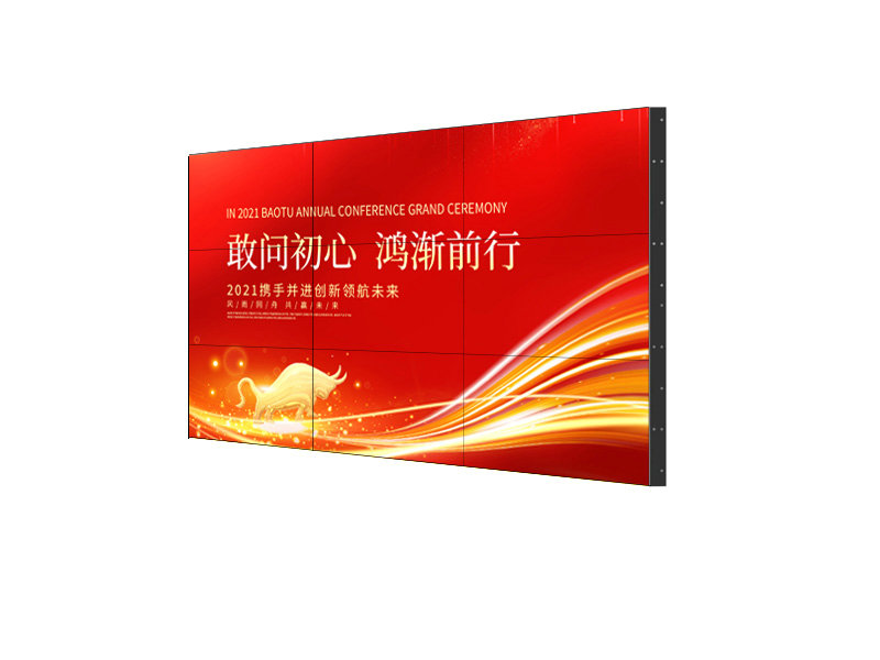 教你任何選對(duì)液晶拼接大屏！